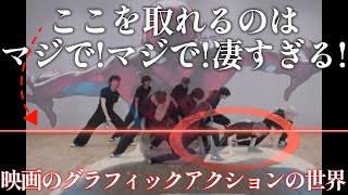 【&TEAMリアクション動画】このパフォーマンスはグラフィックの質です！！アーティストがこの動きで歌う時代が…