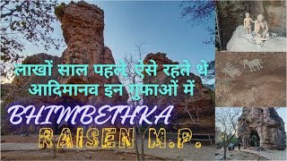 भीमबेटका | Bheembetika | Bheembetika Caves | Bheembetika ki gufa | Bheembetika rock shelters paint screenshot 5