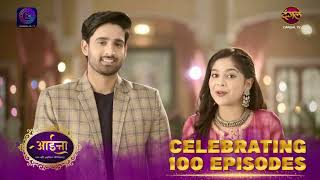 Aaina | 4 April 2024 | Celebrating 100 Episodes | Promo | Dangal TV