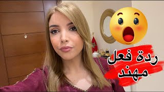 😱صبغت شعري اشقر فاتح بلا علم مهند 😱ردة فعلو مني شافني