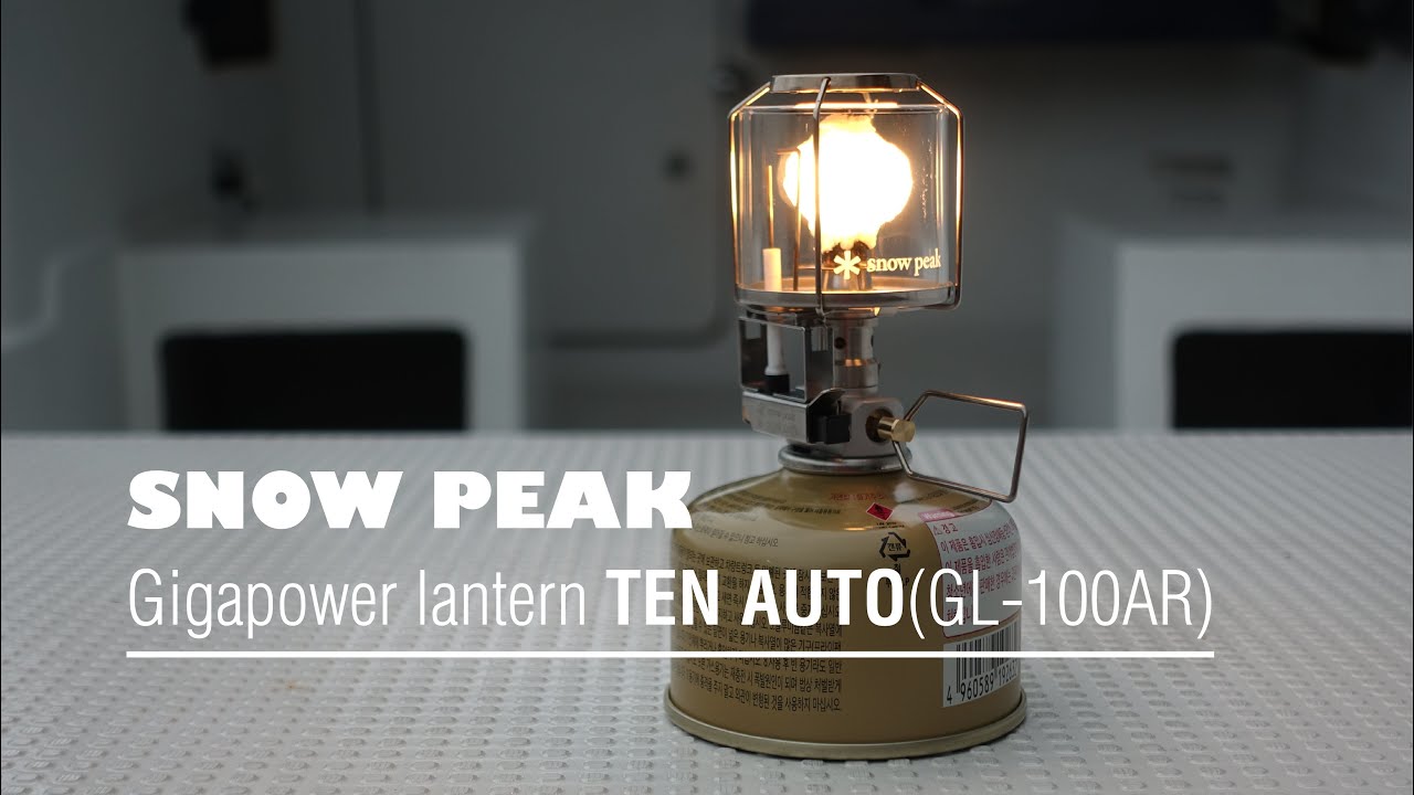 감성랜턴 끝판왕 스노우 피크 천오토 / snow peak gigapower lantern ten auto unboxing (gl-100ar)