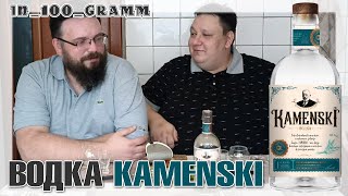 картинка: ВОДКА KAMENSKI