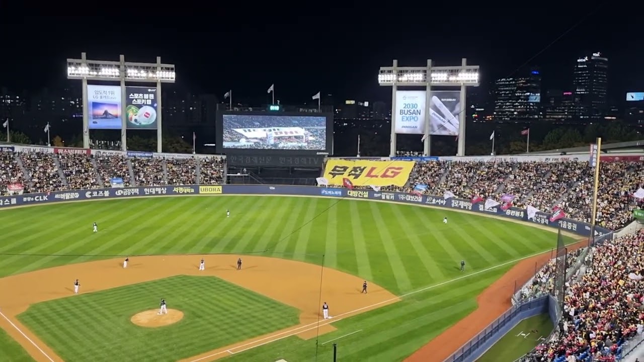 한국시리즈 1차전 LG 라인업송