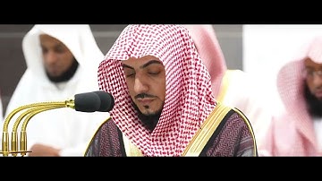 سورة الملك بصوت الشيخ الوليد الشمسان