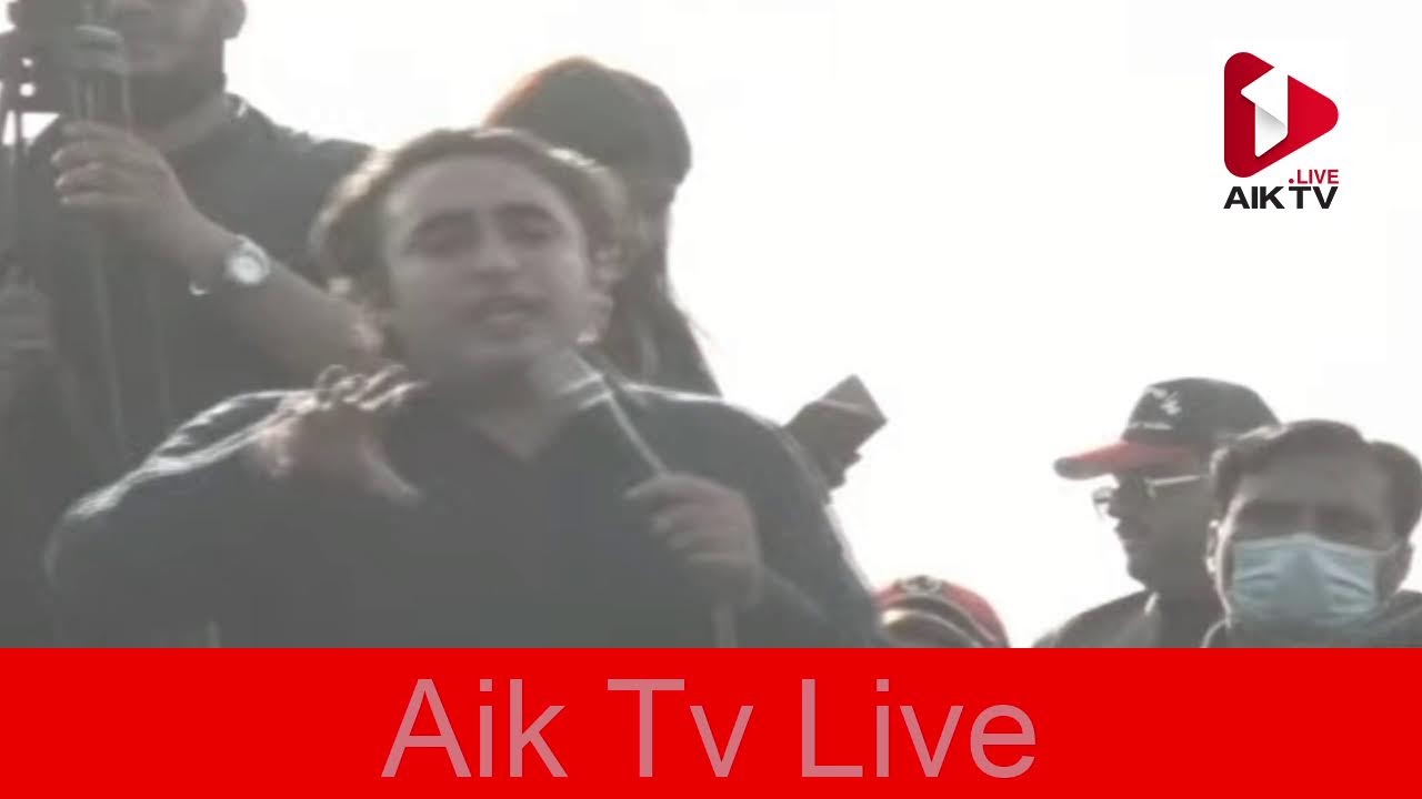 AIk TV  LIVE | PPP Long March | Bilawal Bhutto Speech To long march