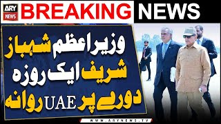 PM Shehbaz Sharif embark on 1-day visit to UAE