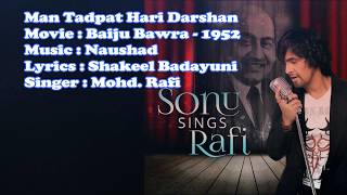 Video thumbnail of "Man Tadpat Hari Darshan | Mohd. Rafi | Naushad | Shakeel Badayuni | Baiju Bawra - 1952"