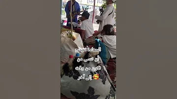 السعادة تحتاج أن ننسى Funny Stitchtricks Funnymemes Comedy Stitchboutique 