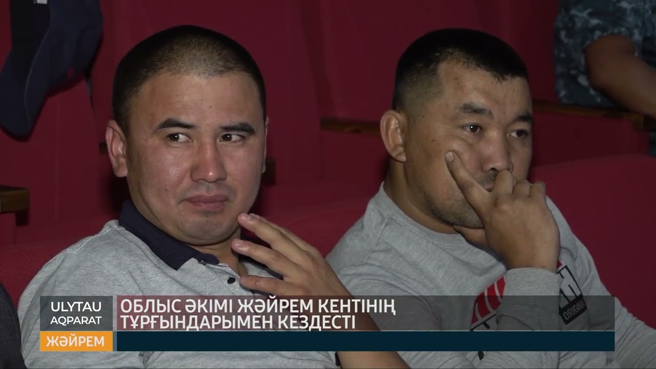 Облыс әкімі Жәйрем кетінің тұрғындарымен кездесті