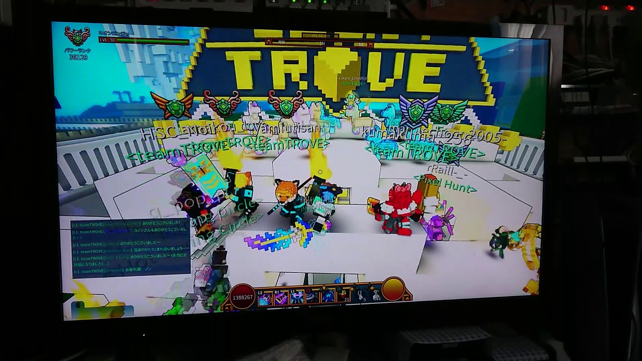 trove ps4版 終了直前errorにより携帯にて撮影したものです。
