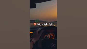 وخرو ها هيا جات Music لالاكم جات Remix 