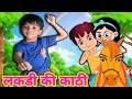“छबीला घोड़ा और छबीली घोड़ी – प्यारी बच्चों की कविता | Hindi Kids Poem | Fun Rhyme for Kids”
