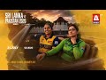Pakistan Women Ready for 3-Match T20I Series Against Sri Lanka | A Sports
