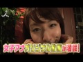 TBS【女子アナの罰】いよいよ始動!!