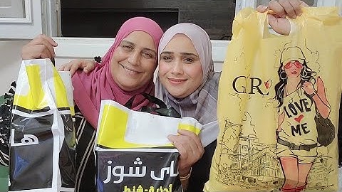 بنتى أسماء فاجئتني🫂وخدتني وأحلى فستان للفرح جبتلى ودلعتنى🙈أخر شياكه😍