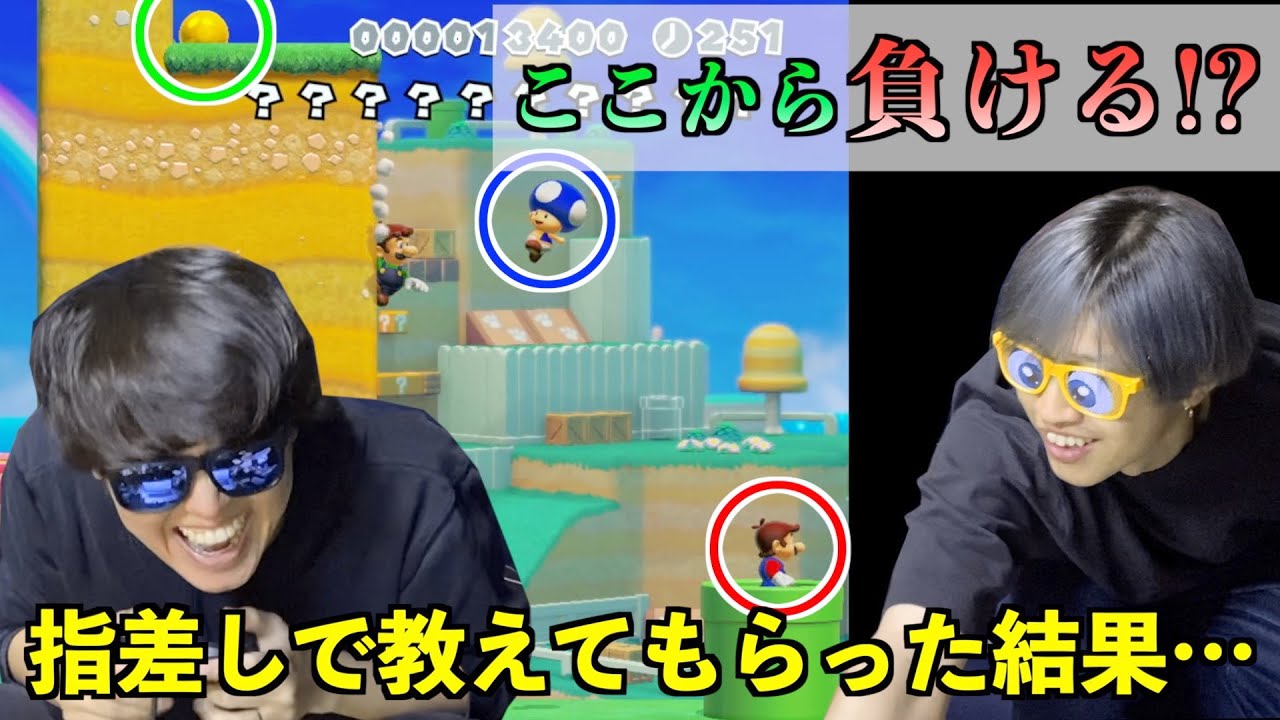 【ここって言ってんだろ💢】指差し確認までしてチーム組んだら流石に負けないよね？笑