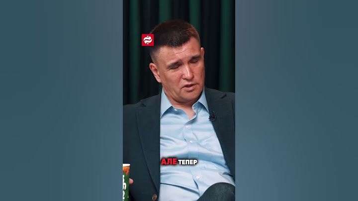 США збільшують військовий бюджет? #клімкін #трамп #війна #сша #оборона