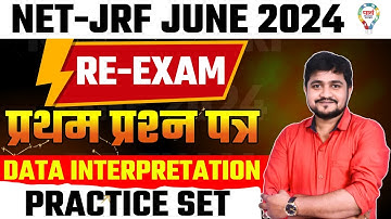 UGC NET RE EXAM DATE 2024 |1st Paper Topic wise Data Interpretation with Pradeep Soni Sir