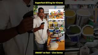 Superfast Billing Machine for Kirana Dukan, Super Mart | DMART se Fast Billing #Shorts screenshot 2