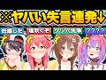 【総集編】うっかりとんでもない失言をして一同を動揺させるホロメン爆笑シーン99連発w【ホロライブ/大空スバル/兎田ぺこら/宝鐘マリン/白銀ノエル/切り抜き】
