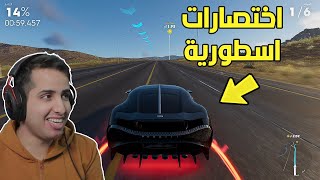 أكثر سباق فيه اختصارات؟ + الوزنيات ? The Crew 2