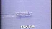 再現 1970年 瀬戸内シージャック事件 Youtube 再現 1970年 瀬戸内シージャック事件 Youtube