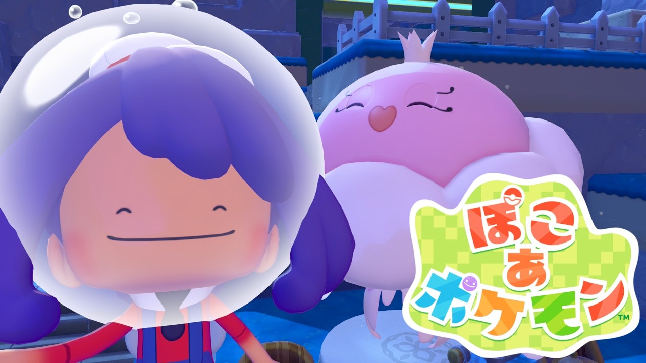【ぽこ あ ポケモン】朝ぽこあ配信【Pokémon Pokopia】#ゲーム実況  #ゲーム #ぽこあポケモン