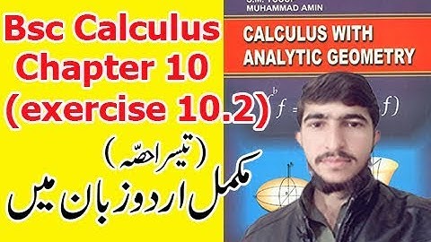 Bsc math calculus chapter 10 exercise 10.2 part(3) Complete in Urdu S.M.Yousuf