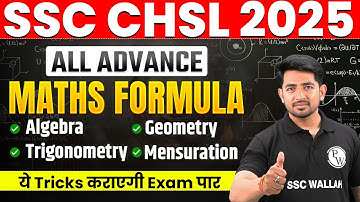 SSC CHSL Maths Class 2025 | Algebra, Geometry, Trigonometry, Mensuration | All Advance Maths Formula