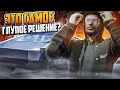 ЭТО САМОЕ ГЛУПОЕ РЕШЕНИЕ... АУКЦИОН НА КИБЕРТРАК ГТА 5 РП | GTA 5 RP RAINBOW