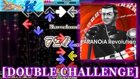 【DDR X3】 PARANOiA Revolution [DOUBLE CHALLENGE] 譜面確認