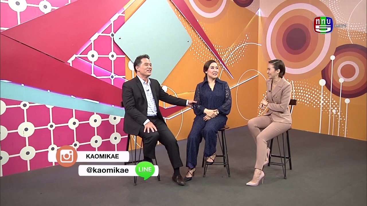 รายการเก๋าไม่แก่วันที่ 16-11-60 แขกรับเชิญ : คุณเนาวรัตน์ ซื่อสัตย์(ต่อ)