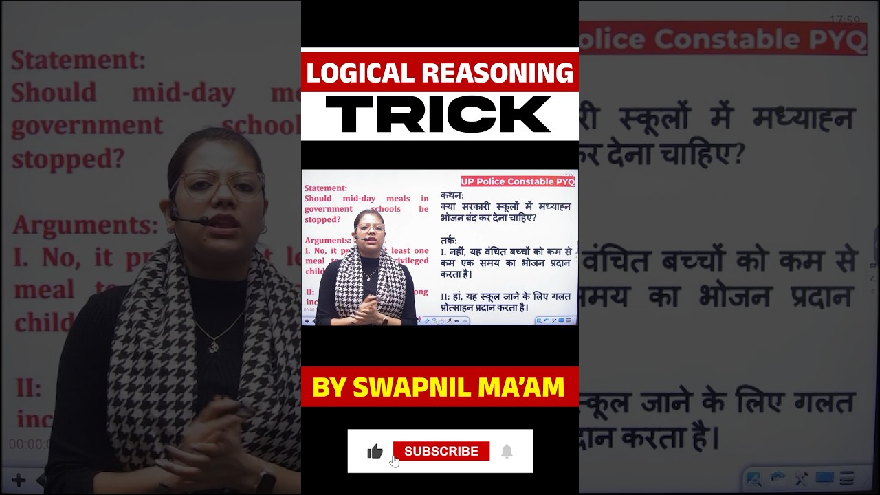 UP Police Constable Logical Reasoning Tricks 🔥🔥 