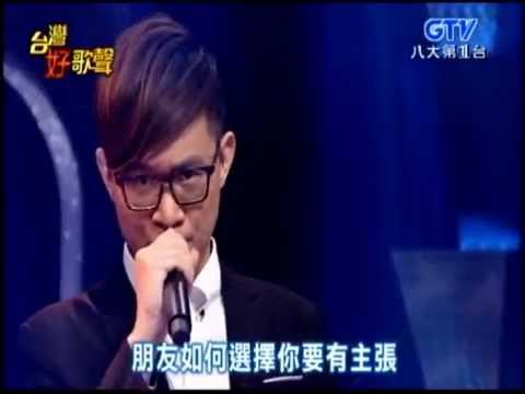2015.03.21 八大台灣好歌聲—卓義峯+郭婷筠+符瓊音-奪標