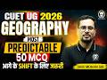 CUET UG 2026 Geography Most Predictable 50 MCQ Important for Upcoming Shift | Shiw Mohan Sir