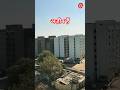 Note जरूर ध्यान दें। यही सत्य हैं। #india #best #construction #love #news #latestnews #youtubeshorts