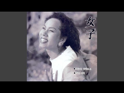 在 YouTube 上觀看「Difficulty」 在 YouTube 上觀看「Difficulty」