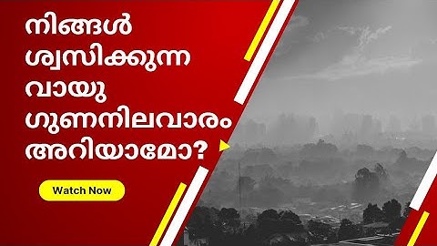How To Know Air Quality In Google Maps || Air Quality Index @TECH WING