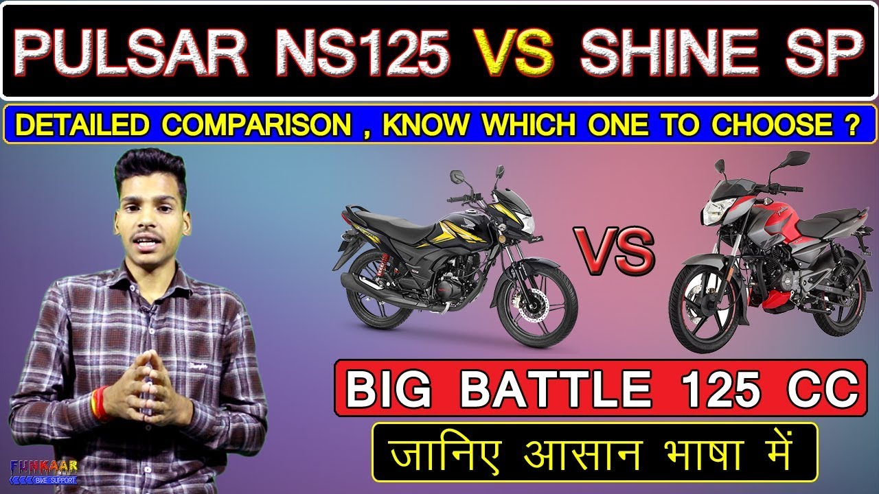 Big Battle ! Bajaj Pulsar NS125 VS Honda CB Shine SP  Which One to Choose  Must Watch !