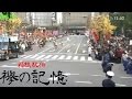 【箱根駅伝　襷の記憶】#1　國學院大學　シード権争いでのまさかのハプニング