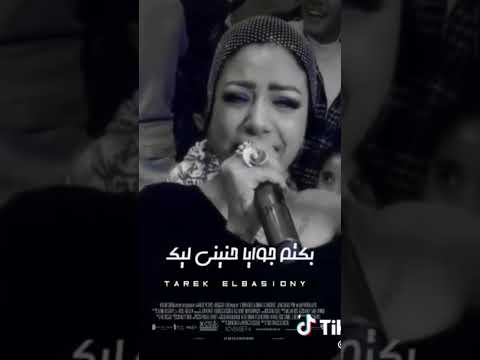 انا امتى نسيتك