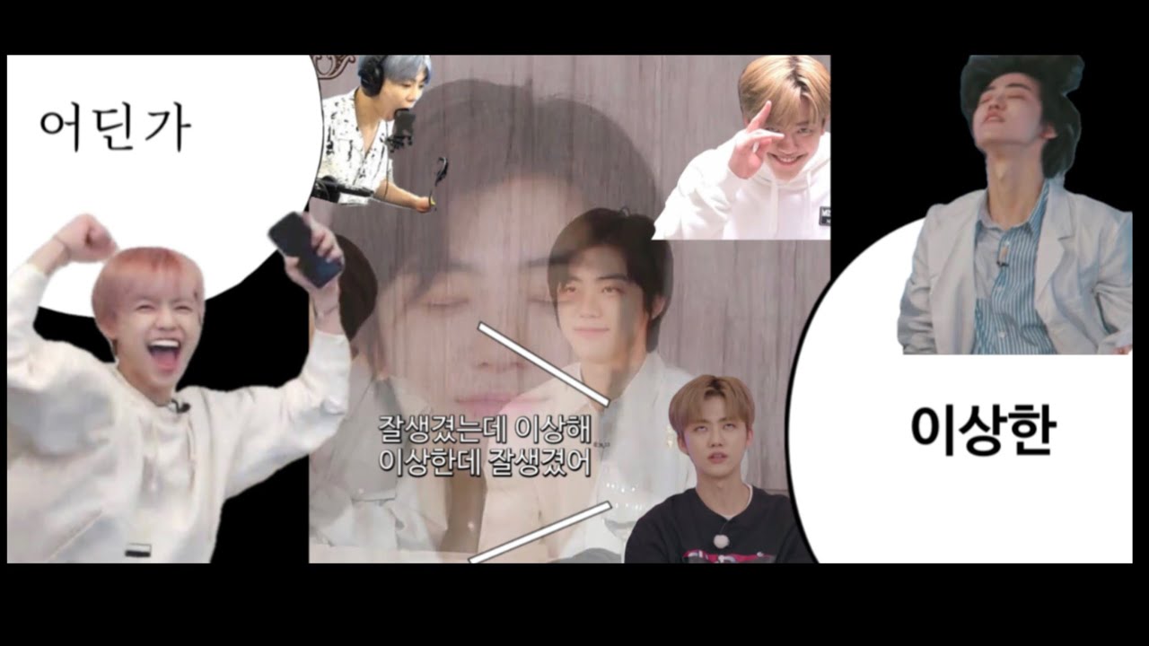 [NCT재민] 잘생겼는데 이상해..이상한데..잘생겼어… 오늘도 어딘가 이상한(?) 재민 모음 #엔시티드림 #재민