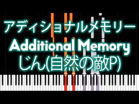 Hatsune Miku - Additional Memory (アディショナルメモリー) - PIANO MIDI