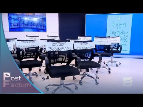 გაბულოგი #71 - სიცოცხლით სავსე პრეზენტაცია