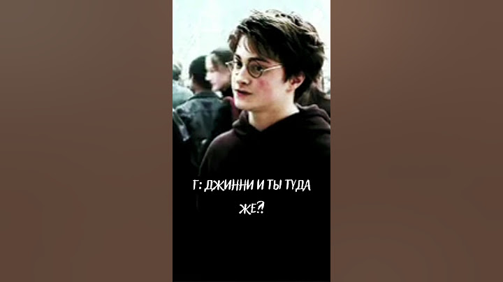 Хогвартс #реки #гаррипоттер #hogwarts #dracomalfoy #зачем #хогвартс #potter #рекомендации #shorts