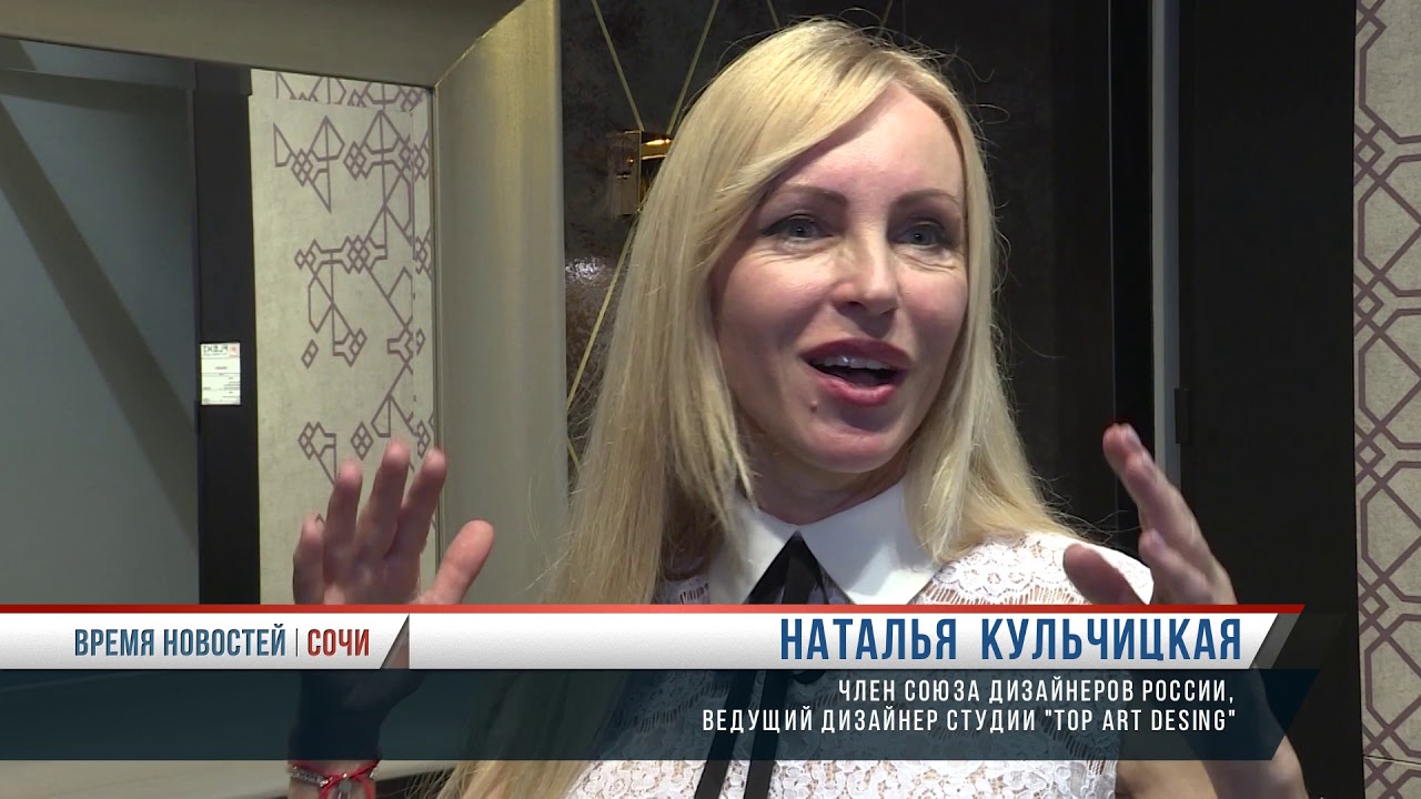 Магазин Флэкси Сочи Официальный Сайт
