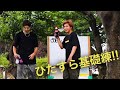 基本トリックを練習！(ダイエット中。 *コーラは飲みました。)