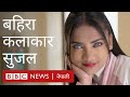 Sujal doesnt listen but dances to songs and makess  bbc news nepali