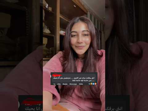 اكتر ڤيديو حقيقي عملتوا من فترة