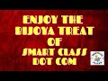 Bijoya treat 2023  grand celebration  smart class dot com